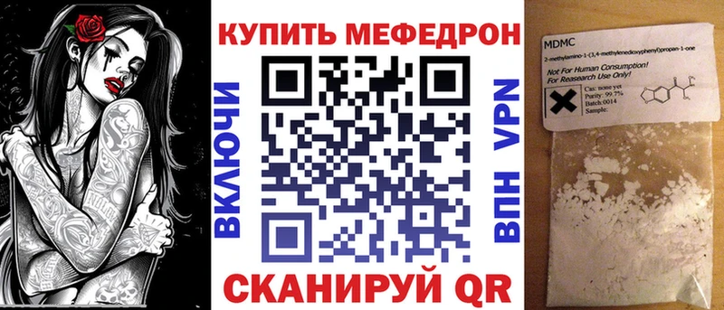 Хочу наркоту Сосновка A PVP  Амфетамин  Меф  ГАШИШ  Кокаин 