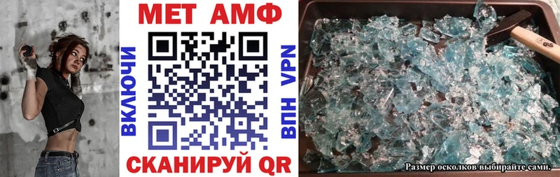 Amphetamine 98%  даркнет как зайти  Сосновка 