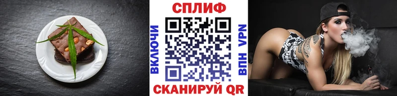 Еда ТГК марихуана мориарти состав Сосновка
