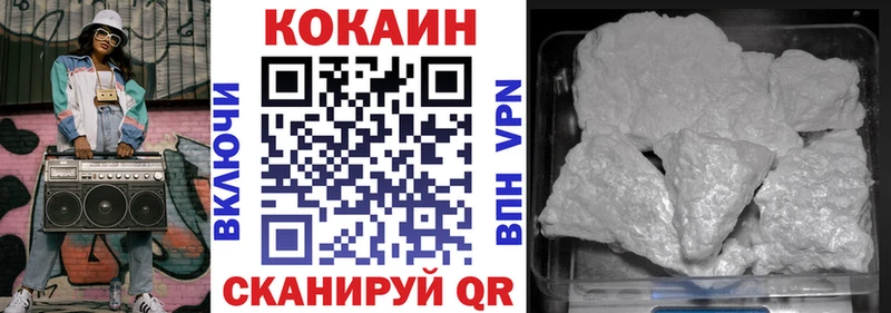 Cocaine Перу  Сосновка 