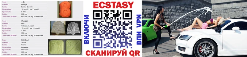 Экстази XTC  мориарти как зайти  Сосновка 