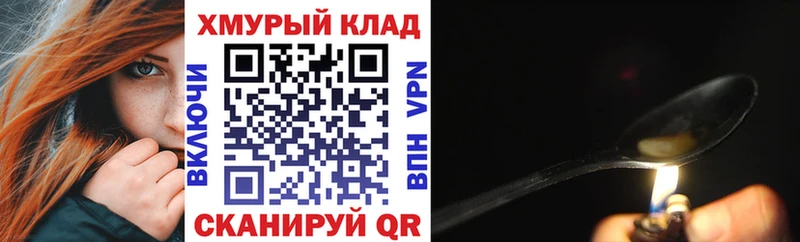 ссылка на мегу tor  Сосновка  Героин гречка  как найти  