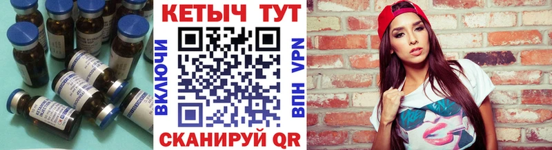 закладки  Сосновка  КЕТАМИН VHQ 