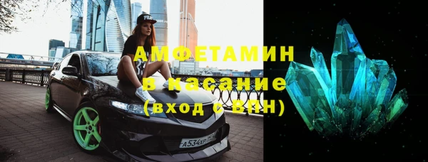 альфа пвп VHQ Арсеньев