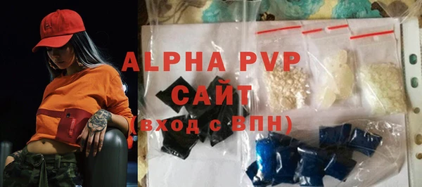 стаф Балабаново