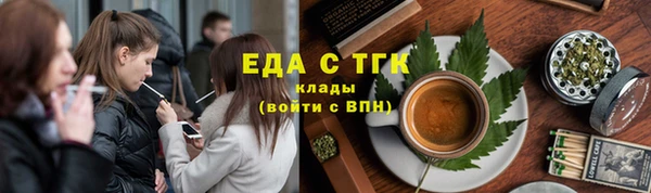 каннабис Балахна
