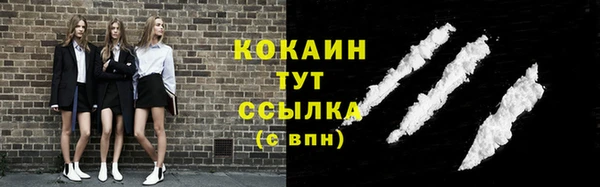стаф Балабаново