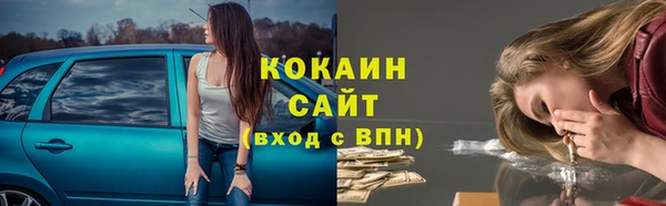 стаф Балабаново