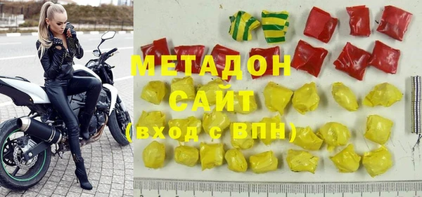 мяу мяу мука Армянск