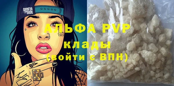 стаф Балабаново
