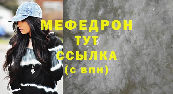 стаф Балабаново