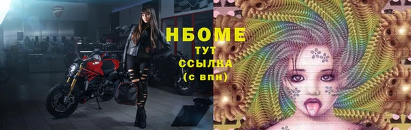 каннабис Балахна