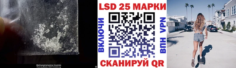 Лсд 25 экстази ecstasy  как найти наркотики  Сосновка 