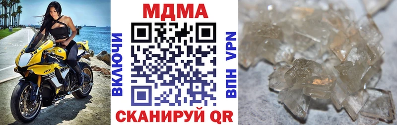 закладки  mega сайт  МДМА crystal  Сосновка 