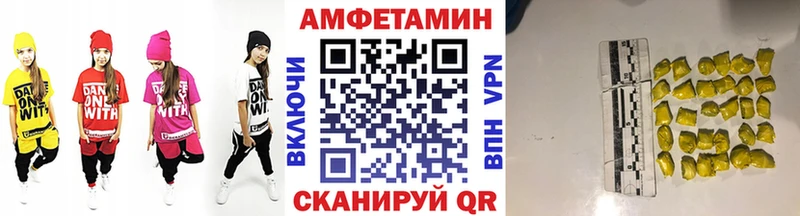 Метамфетамин винт  как найти закладки  Сосновка 