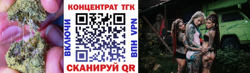 Дистиллят ТГК Wax Сосновка